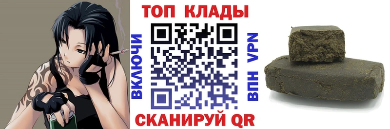 Купить ГАШИШ  АМФ  Меф мяу мяу  СК  Джанкой