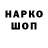 КОКАИН Колумбийский Trevor Ford
