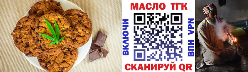 Cannafood марихуана  Купить где  Джанкой 