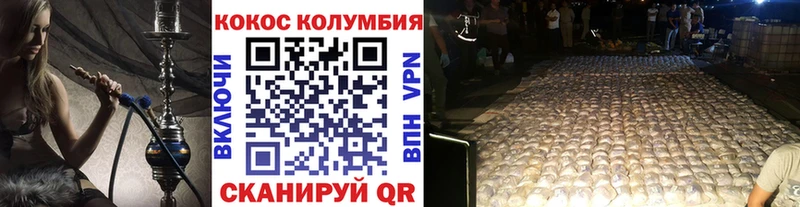 Кокаин 99%  Купить закладки  Джанкой 
