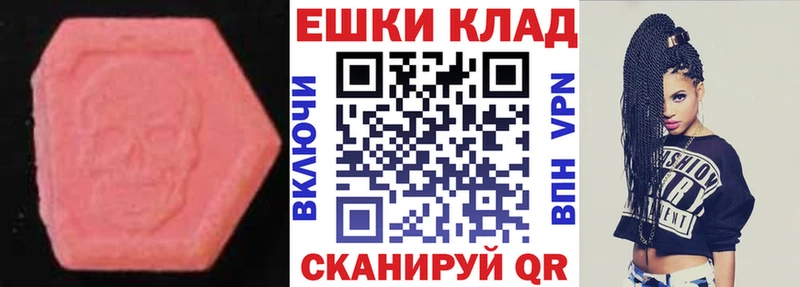Ecstasy Punisher  Купить где  Джанкой 