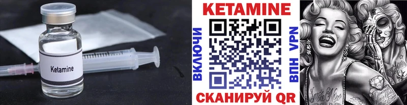 Купить где  Джанкой  КЕТАМИН VHQ 