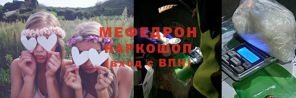 метамфетамин Инсар