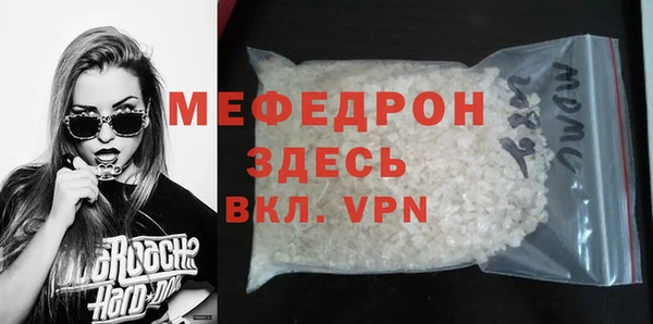 метамфетамин Инсар