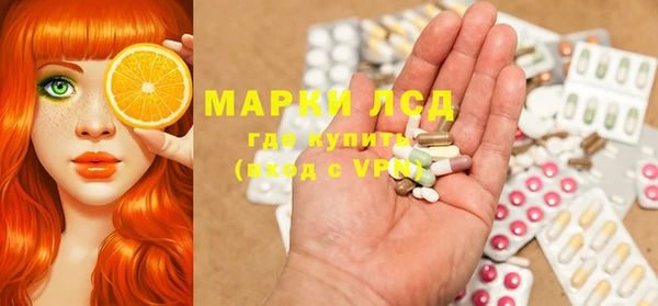 метамфетамин Инсар