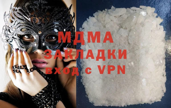 кокаин VHQ Иннополис
