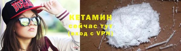 спайс Инта
