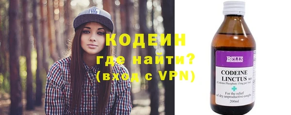 спайс Инта