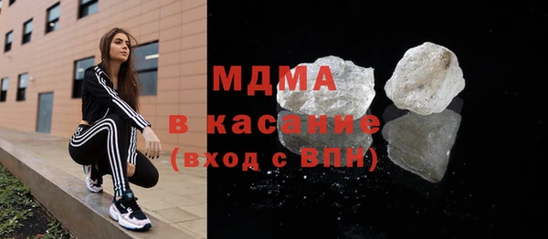 метамфетамин Инсар