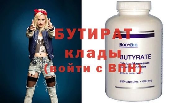 метамфетамин Инсар