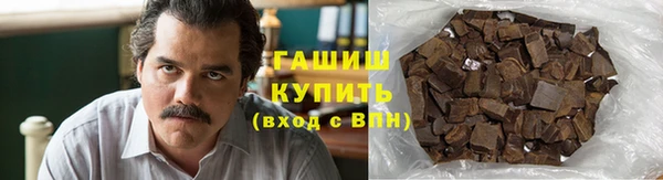 спайс Инта