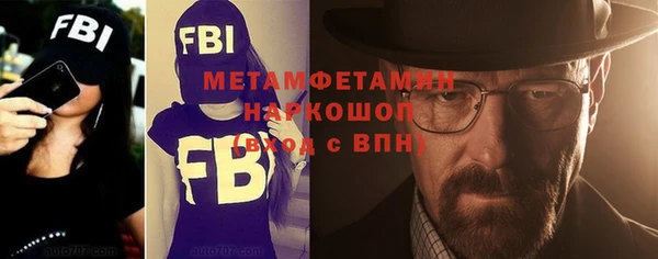 метамфетамин Инсар