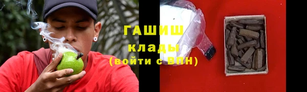 спайс Инта