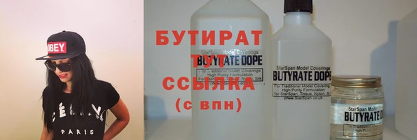 метамфетамин Инсар