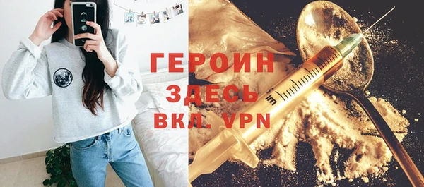 кокаин VHQ Иннополис