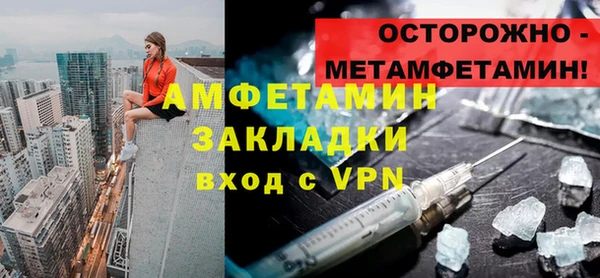 спайс Инта