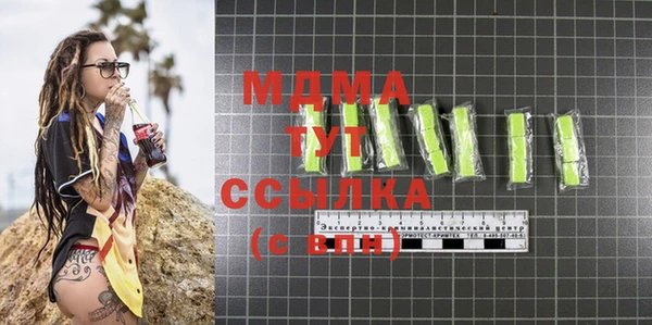 спайс Инта