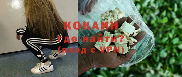 спайс Инта