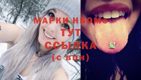 метамфетамин Инсар