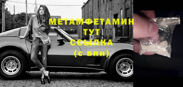 метамфетамин Инсар
