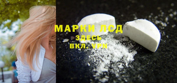 метамфетамин Инсар