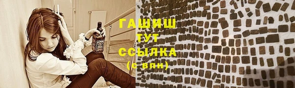 спайс Инта