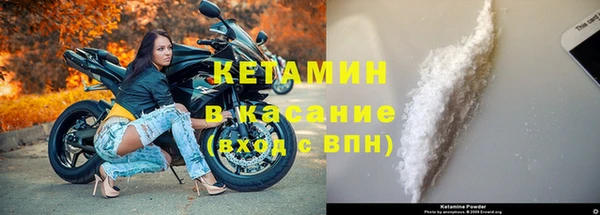метамфетамин Инсар