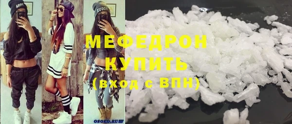 кокаин VHQ Иннополис