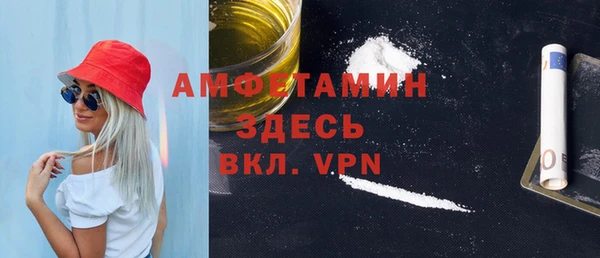 спайс Инта