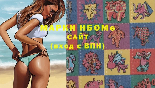 кокаин VHQ Иннополис