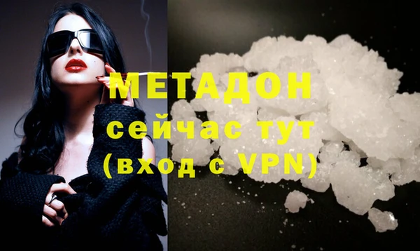метамфетамин Инсар