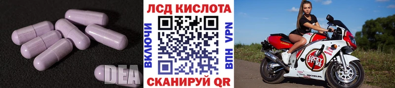 LSD-25 экстази кислота  Купить закладки  Джанкой 