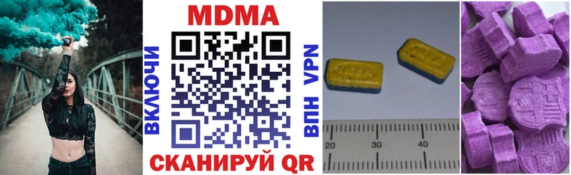 МДМА crystal  Купить  Джанкой 