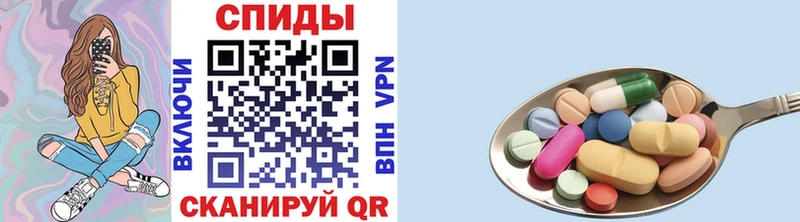 Первитин Декстрометамфетамин 99.9%  Купить  Джанкой 