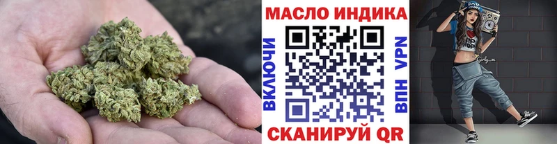 Купить закладки  Джанкой  Дистиллят ТГК жижа 