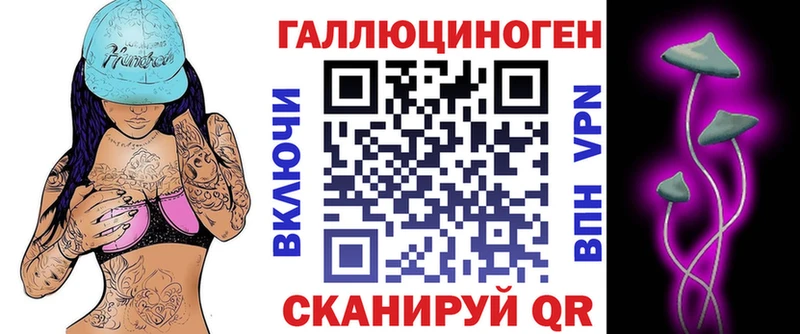 Купить где  Джанкой  Псилоцибиновые грибы мухоморы 